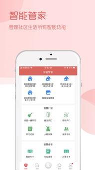 爆料社区app下载安装最新版本,下载安装新版，畅享全新体验！